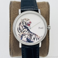Piaget Watch 