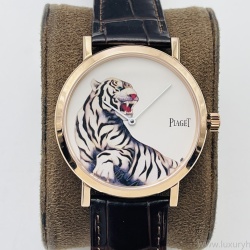 Piaget Watch 